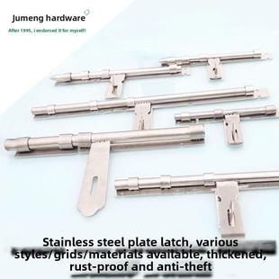 优质加厚不锈钢门闩门锁扣门闩防盗锁板加厚表面安装门闩与板长锁