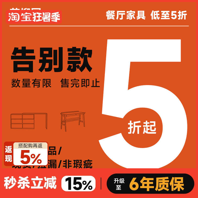 餐椅家用餐桌椅简约日式藤编椅休闲椅子书桌椅餐厅坐具实木椅子