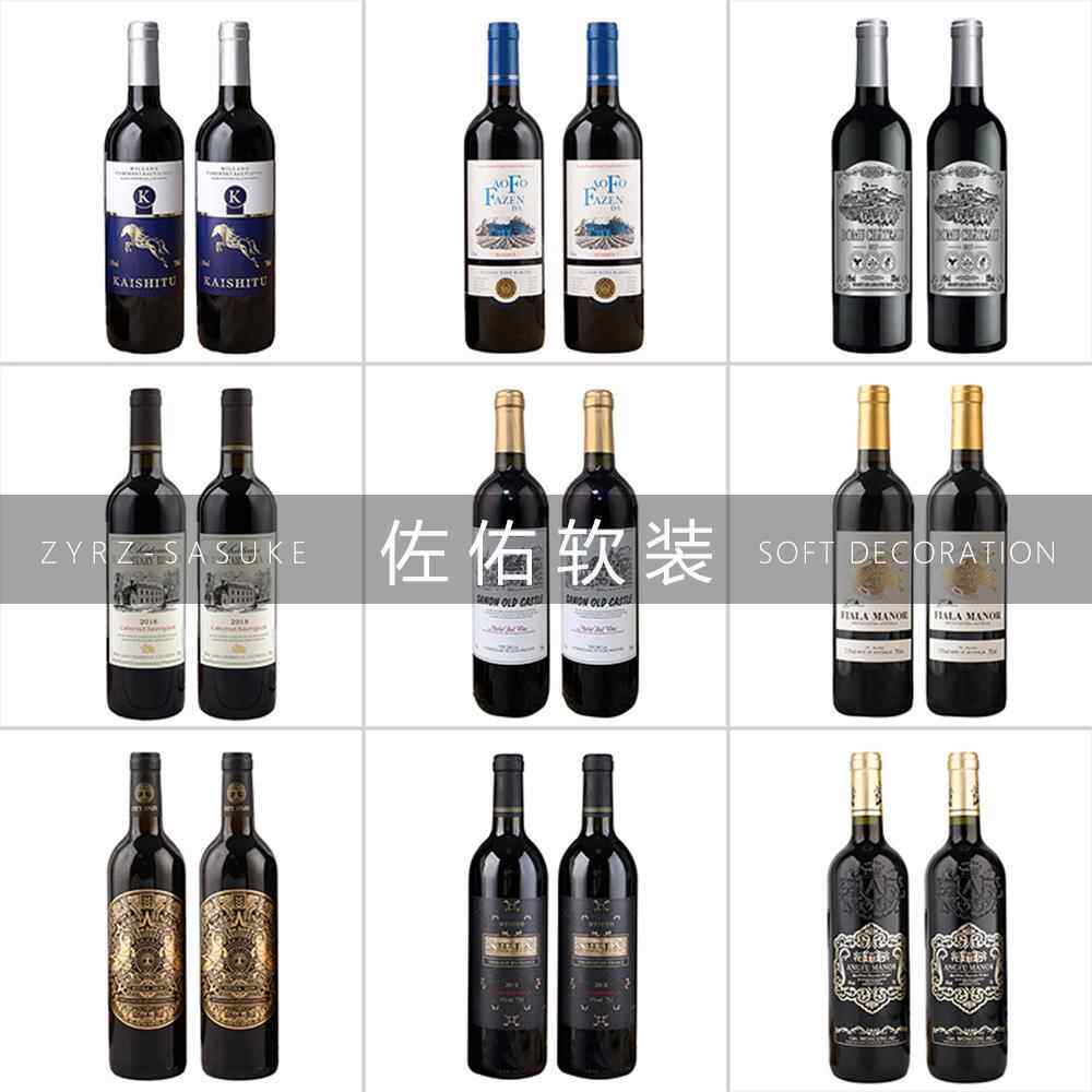 红酒空瓶摆件装饰品仿真酒瓶子拍照摄影道具样板间酒柜吧台摆设
