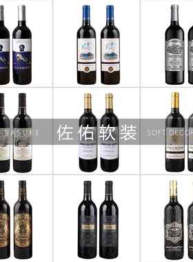 红酒空瓶摆件装饰品仿真酒瓶子拍照摄影道具样板间酒柜吧台摆设