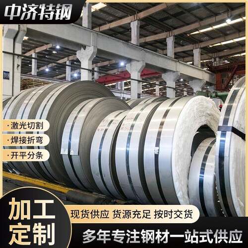 无锡430不锈钢带宽度可分条硬态不锈钢带430不锈钢带精密带