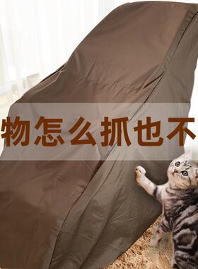 加厚耐磨按摩椅防猫抓保护罩 全包式布艺防尘罩米色咖啡色可选