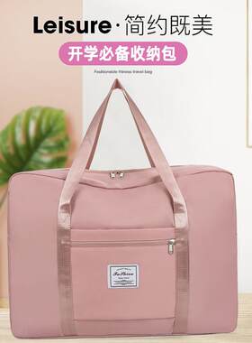 采购产品军训必需品，大学宿舍用品，高中生宿舍文物，被子收纳袋
