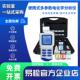 易检可携式 pH计水质酸碱度计电导率溶解氧TDS盐度ORP多参数测定仪