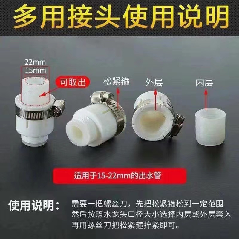 水龙头净水器过滤器工具套装