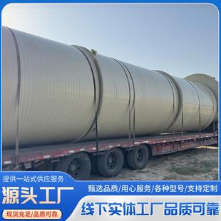 供应1吨2吨pp卧式 储罐耐酸碱化工塑料储罐 储罐无缝缠绕PP立式