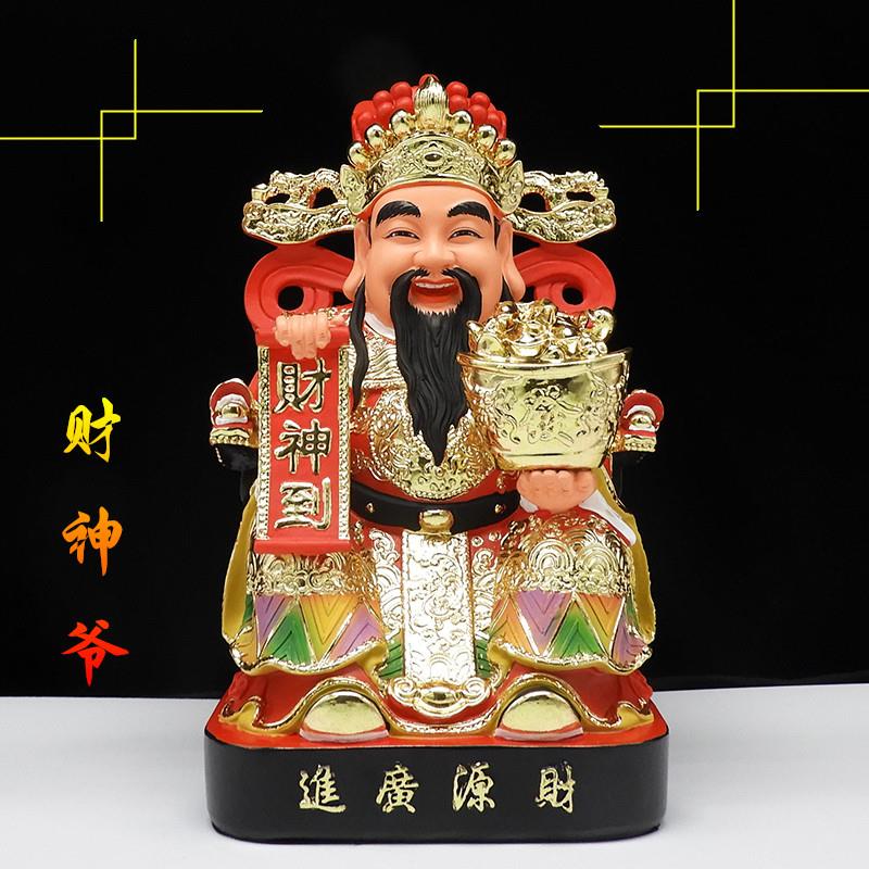 财神爷树脂神像家用供奉客厅办公室店铺开 业树脂彩绘文财神像佛