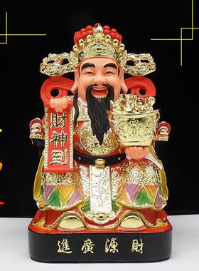 财神爷树脂神像家用供奉客厅办公室店铺开 业树脂彩绘文财神像佛