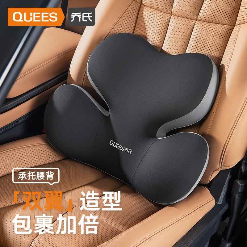氏8034车品3年汽2车柔翼乔头0枕腰靠10621