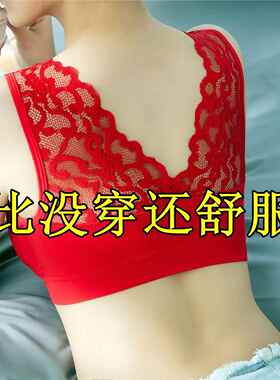 【8-1UDC60斤文0胸】美蕾丝内动衣女无钢圈运背心聚拢防下垂睡眠