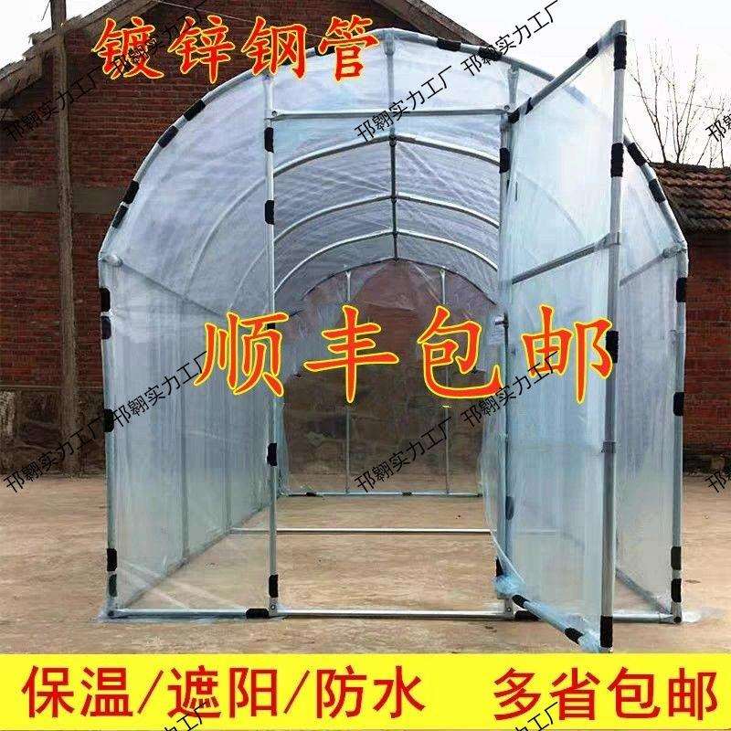 家用温室钢管大棚骨架花房暖房全套种植养殖多肉遮阳挡风蔬菜雨棚