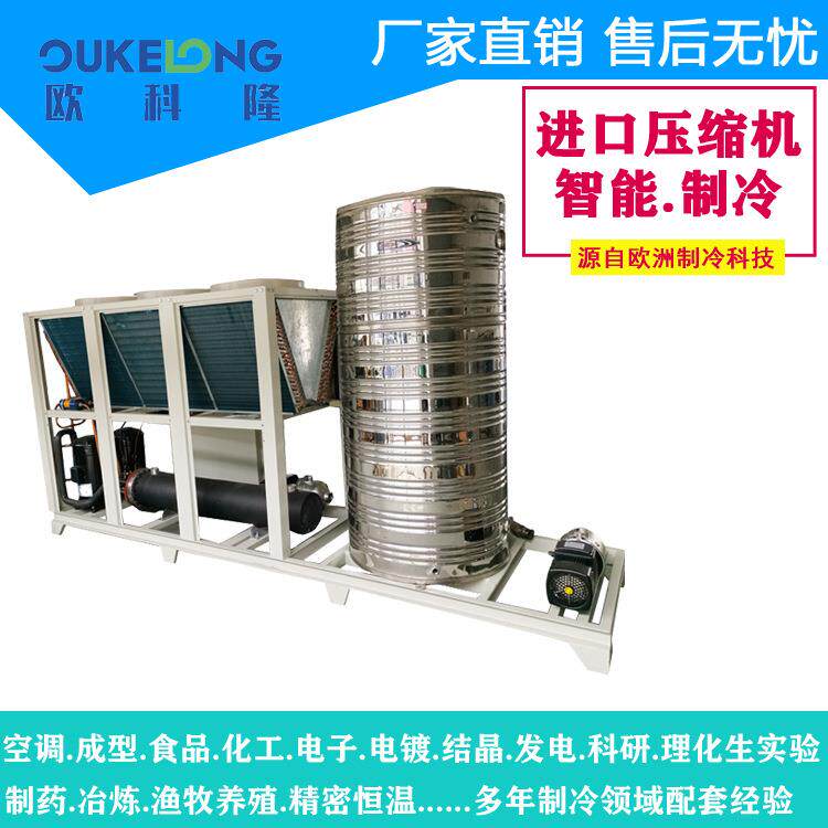 江西景德镇冷水机厂家直销各型号冷水机组10-100匹现货供应