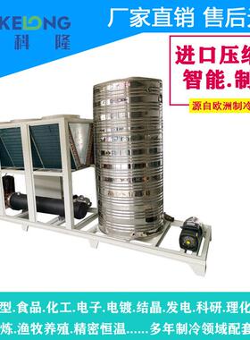 江西景德镇冷水机厂家直销各型号冷水机组10-100匹现货供应