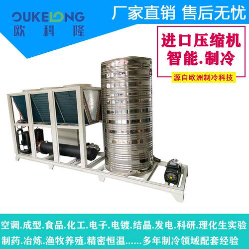 江西景德镇冷水机厂家直销各型号冷水机组10-100匹现货供应