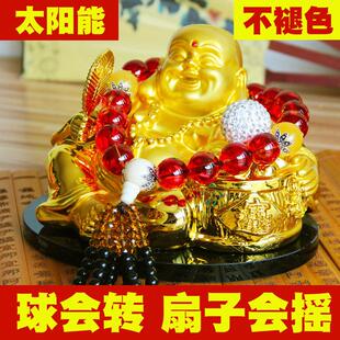 汽车香水汽车摆件保平安弥勒佛汽车香水座式 香水创意车内饰品摆件