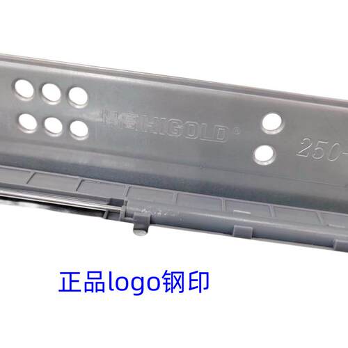 悍高HIGOLD托底轨道悍玛全拉出隐藏阻尼液压滑轨18板抽屉轨道橱柜