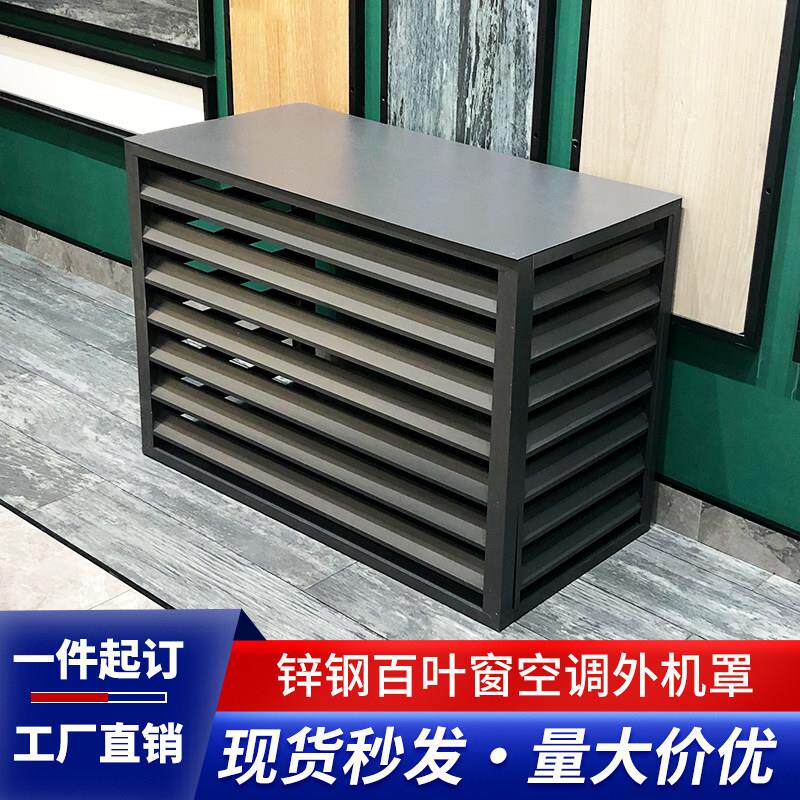 定制铝合金百叶窗格栅栏出风口空调外机罩外墙防雨百叶排风通风口