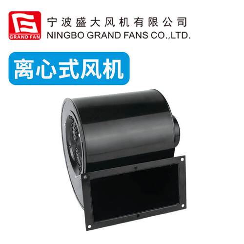 GF-Q235A/GF-Q235B离心式风机双电压鼓风机大风量低噪冷却风扇