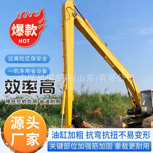 挖掘机加长臂河道清淤24米加长臂CAT320挖机24米加长臂