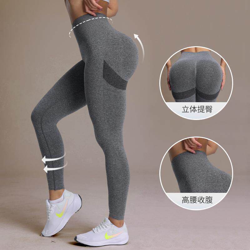 高腰提臀瑜伽裤无缝裸感欧美蜜桃臀紧身长裤跑步健身服女士运动裤