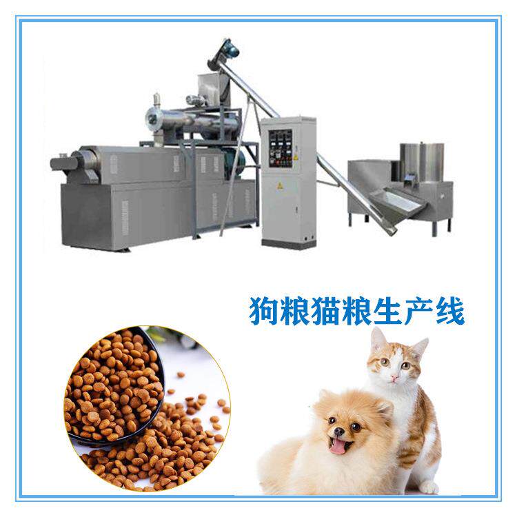 狗粮膨化机狗粮颗粒成型设备狗粮烘干调味机厂商现货