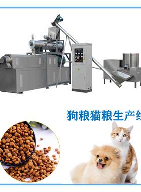 双螺杆狗粮膨化机自制狗粮机械狗粮设备制造厂家现货