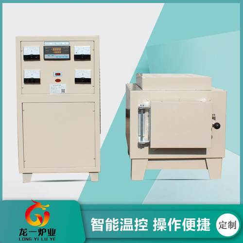 厂家销售实验室真空马弗炉高温箱式电阻炉试金炉厂家销售