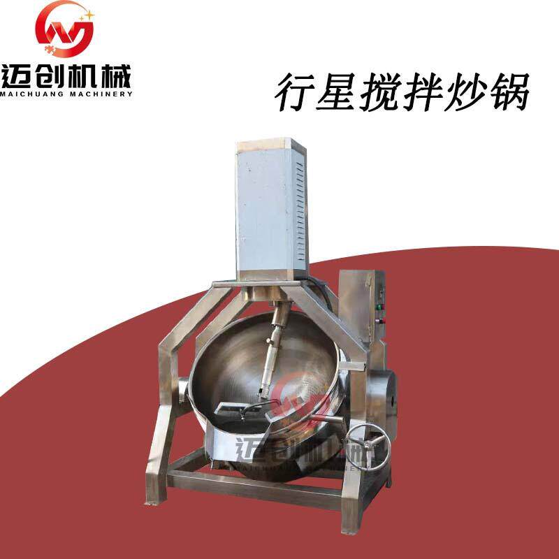 辣椒酱搅拌炒制设备预制菜半自动行星搅拌炒锅高粘度物料搅拌锅