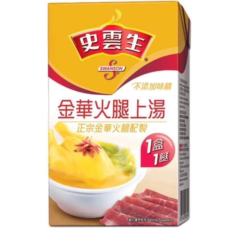 现货 港版史云生鸡汤 清鸡汤猪骨汤鲜鱼汤 靓鸡熬制浓缩高汤 包邮