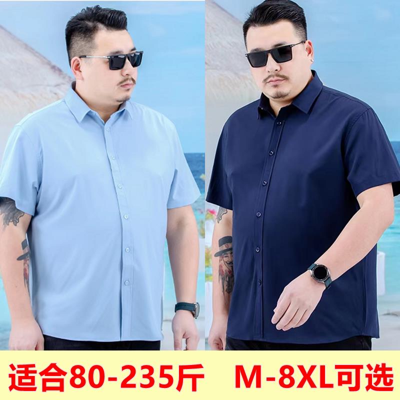 大尺码男士短袖衬衫胖子加肥加大男装夏季肥佬休闲衬衣商务薄款衣