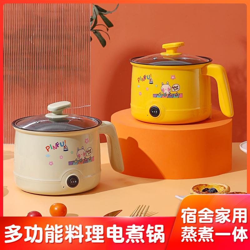 淘气猫多功能电煮锅学生宿舍迷你一体小型煮面火锅家用蒸煮小电锅