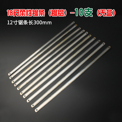 万能钢丝锯手拉线锯锯条手用拉花钢锯条曲线线锯子木工专用据钢条