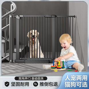 婴儿楼梯口防护门栏儿童宝宝安全隔离门宠物栅栏加高护栏杆狗围栏