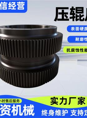 压辊皮耐磨防滑胶辊皮机压轮皮耐温抗磨损压辊皮
