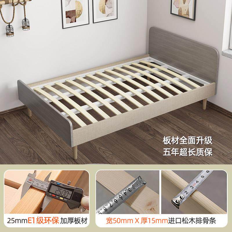 单床1米1.2小米架子人床小户型收纳箱体C1101床现代简约儿童床民