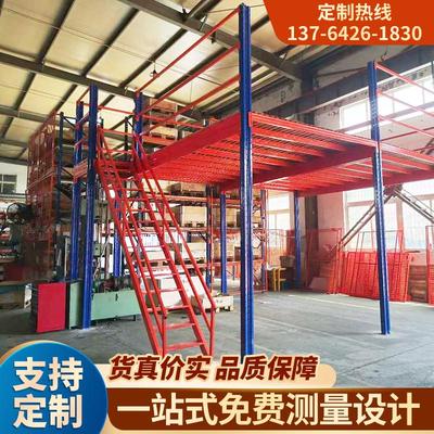 阁楼平台货架定制仓库工厂库房二层楼隔层重型钢结构阁楼搭建隔断