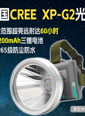 雅尼YN-1336强光头灯防水充电头戴式手电筒户外矿灯超长续航黄光