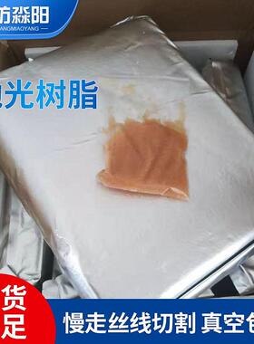 抛光树脂半导体超纯水抛光混床凝结水处理慢走丝线切割树脂