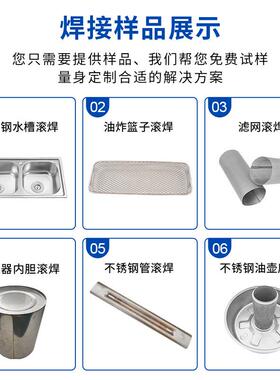 油桶环缝滚机不锈钢洗PGR手盆厨房槽加长焊臂滚焊机水焊塔水横缝