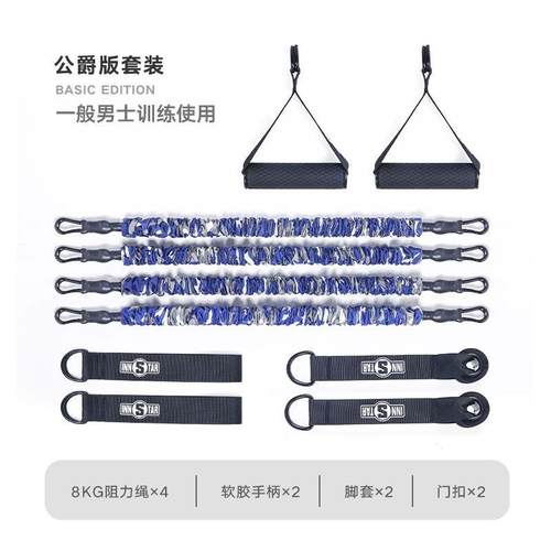 高档健身拉力绳拉力带深弹力绳器家用健身材多功男能二头蹲肌训练