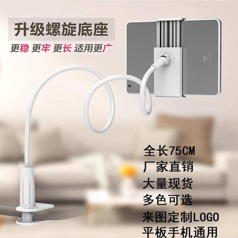 床头手机支架躺着床上手机支架手机懒人支架创意床头通用学习平板支架,3C数码配件,手机支架/手机座,淘宝优惠券,粉丝福利购,淘宝优惠卷