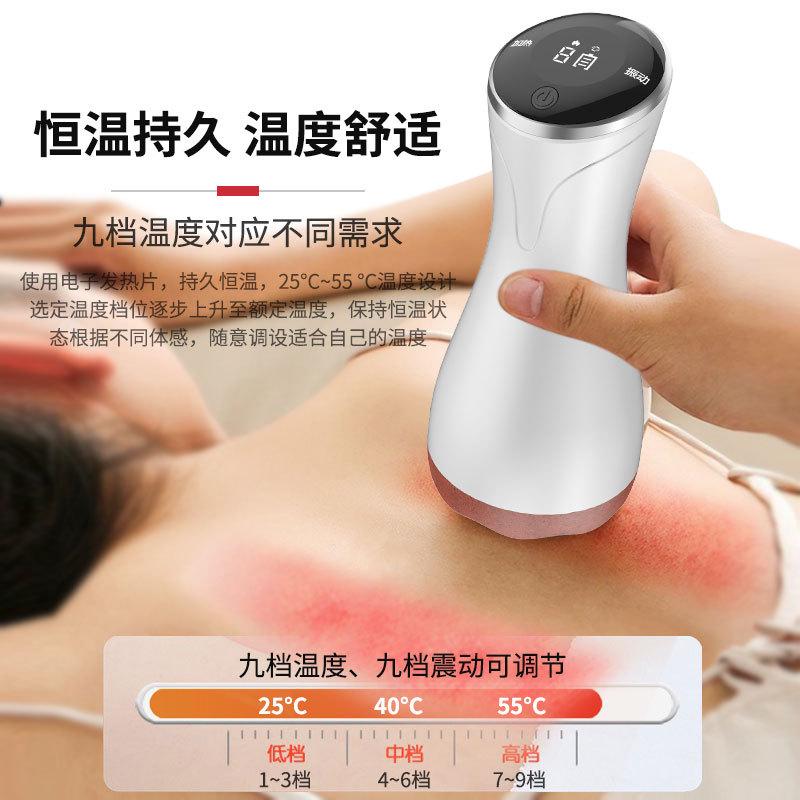 砭石温灸仪电动刮痧仪器电动经络疏通揉腹肩颈全身按摩家用美容院