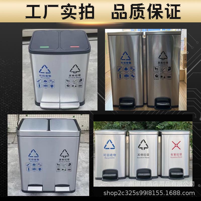 垃圾分类桶不锈钢脚踏桶商用办公室两分类三分类带盖环境桶大容量