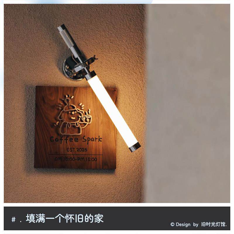 复古工业风包豪斯长条壁灯咖啡厅奶茶卧室走廊过道玄关卫生间壁灯