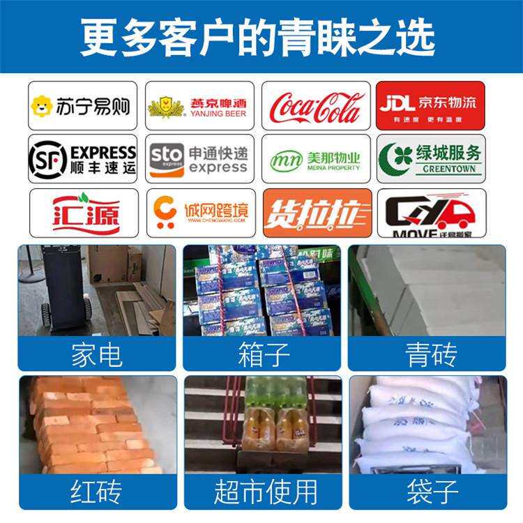 电动爬楼机 静音搬运车自动上下楼梯桶装水家电建材搬家神器 爬楼