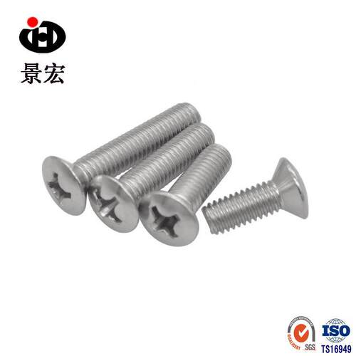 厂家现货销售 白锌十字半沉头机钉 GB820十字半沉头螺丝 碳钢螺丝