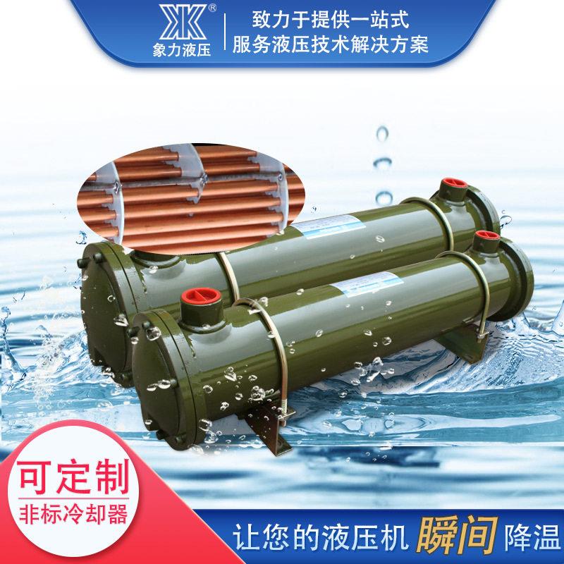 液压油水冷却器列管式换热器OR-60/100/150/250/350循环水冷却器