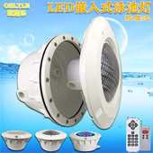 LED户外水下灯胶膜池玻纤预埋灯嵌入泳池灯水底水下潜水池par56灯