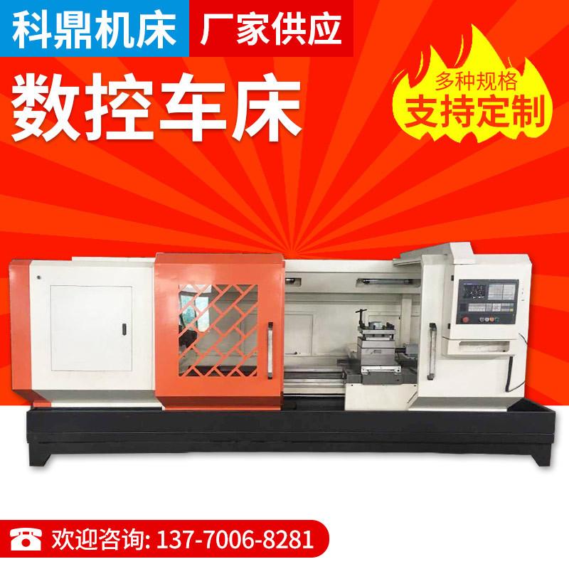 CK6180重型卧式数控车床自动数控车床零件厂家供应