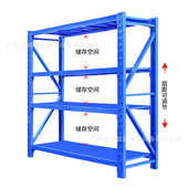 厂家直销货架仓库仓储轻型铁架批发仓储展示架置物架